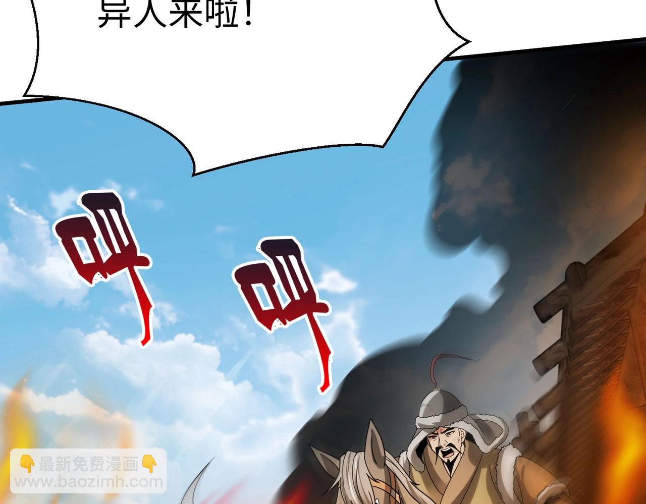 第49话 李牧？接招吧！赵祁来了！129