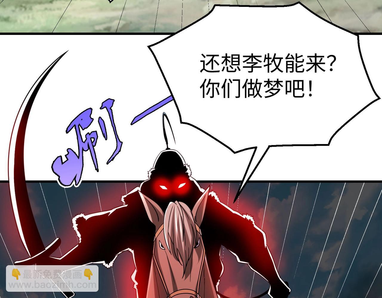 第49话 李牧？接招吧！赵祁来了！134