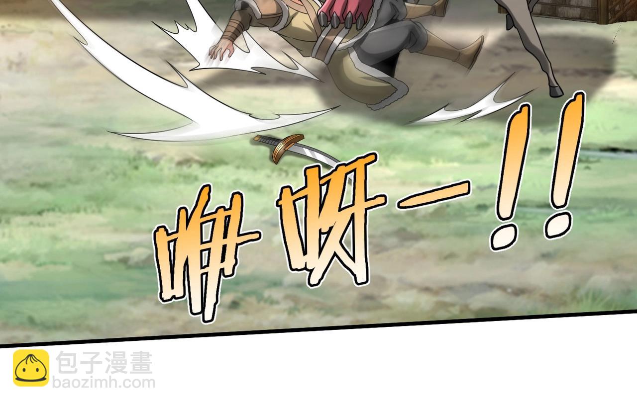 第49话 李牧？接招吧！赵祁来了！144