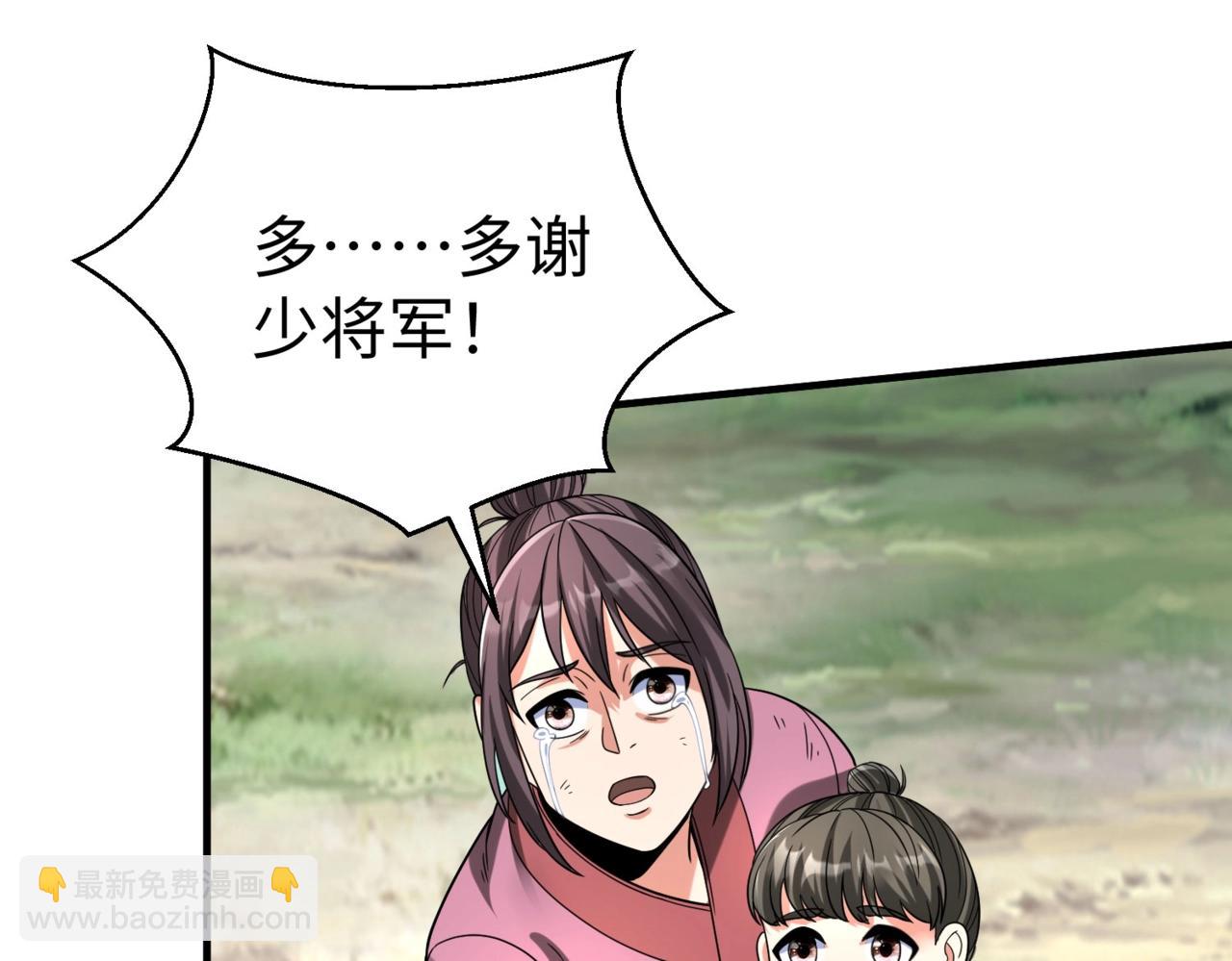 第49话 李牧？接招吧！赵祁来了！147