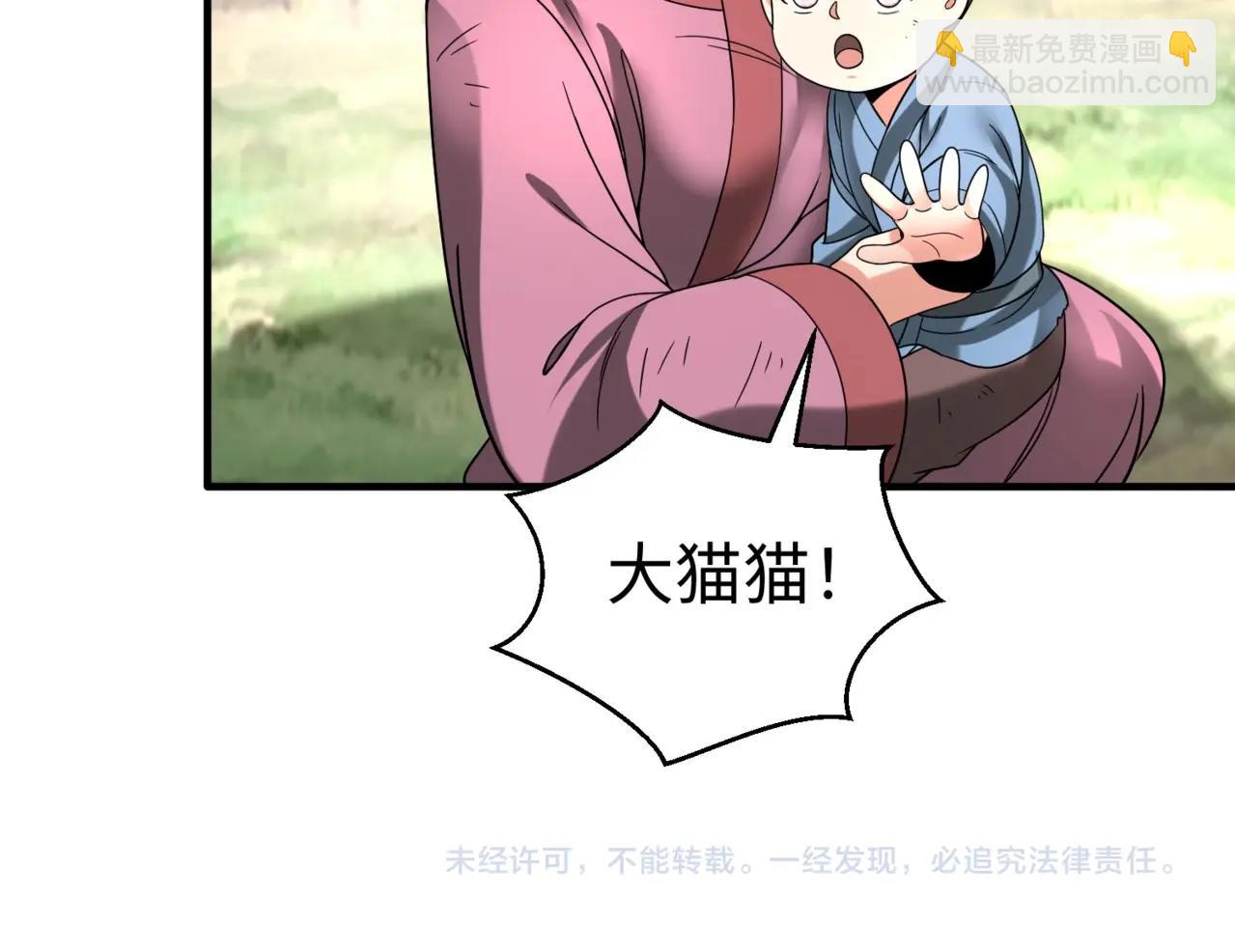 第49话 李牧？接招吧！赵祁来了！148