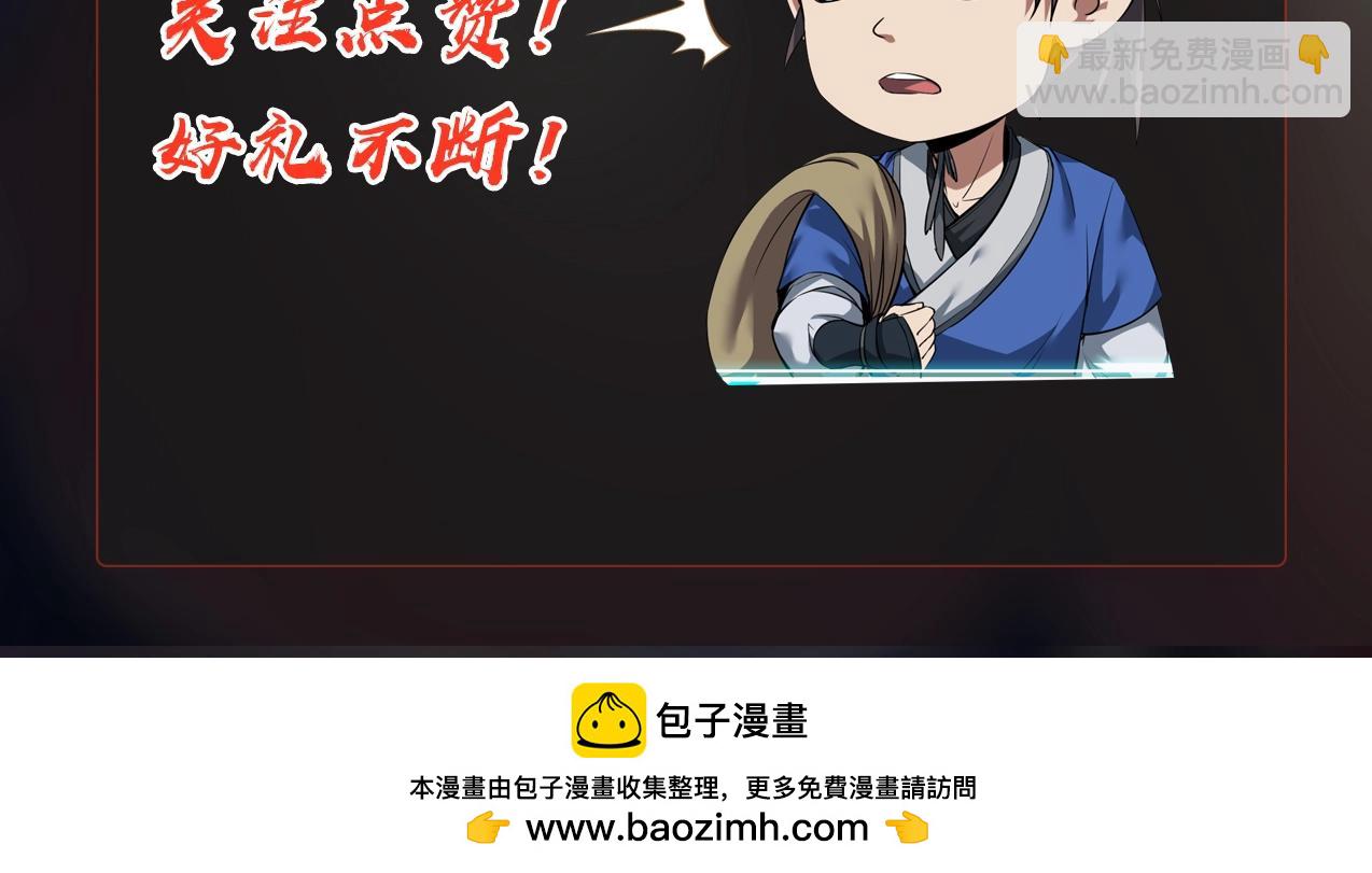 第49话 李牧？接招吧！赵祁来了！152