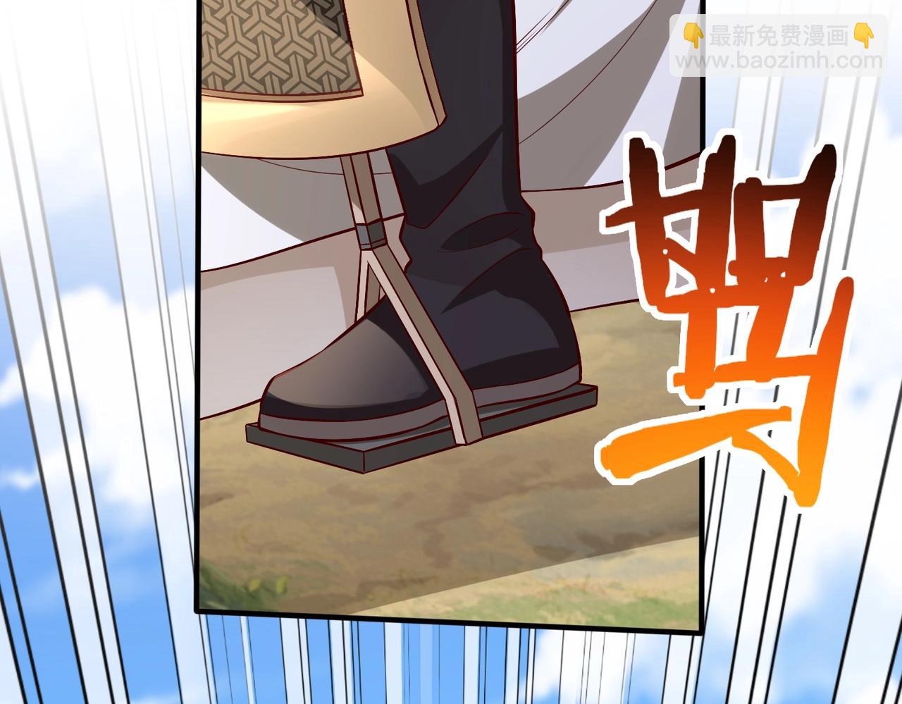 第49话 李牧？接招吧！赵祁来了！29