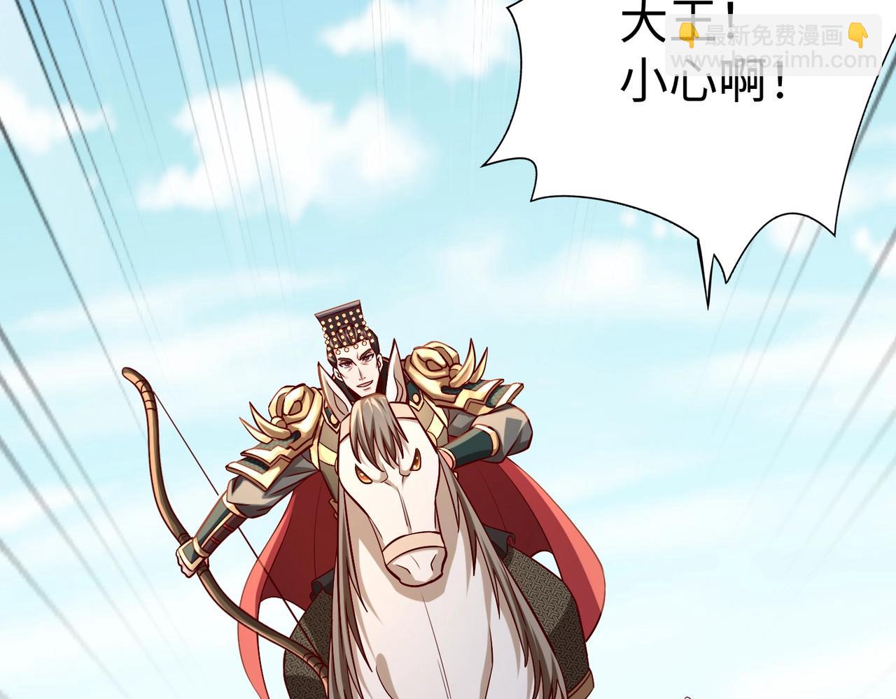 第49话 李牧？接招吧！赵祁来了！31