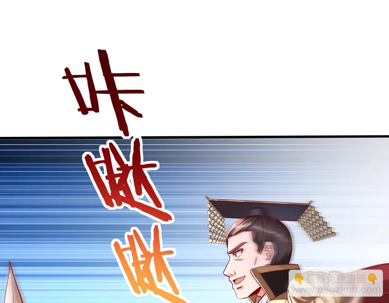 第49话 李牧？接招吧！赵祁来了！33