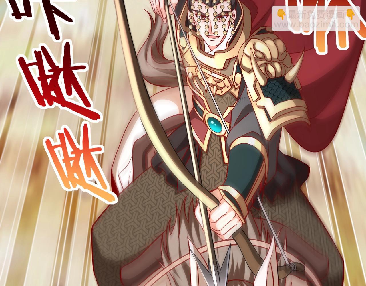 第49话 李牧？接招吧！赵祁来了！37