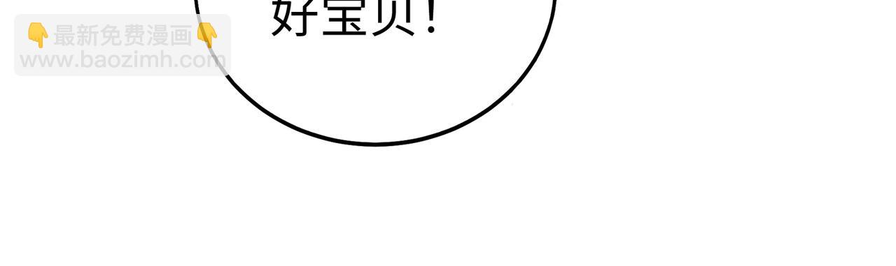 第49话 李牧？接招吧！赵祁来了！51