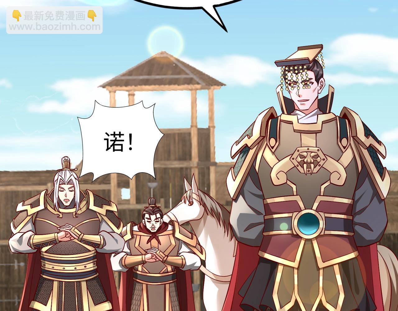 第49话 李牧？接招吧！赵祁来了！54