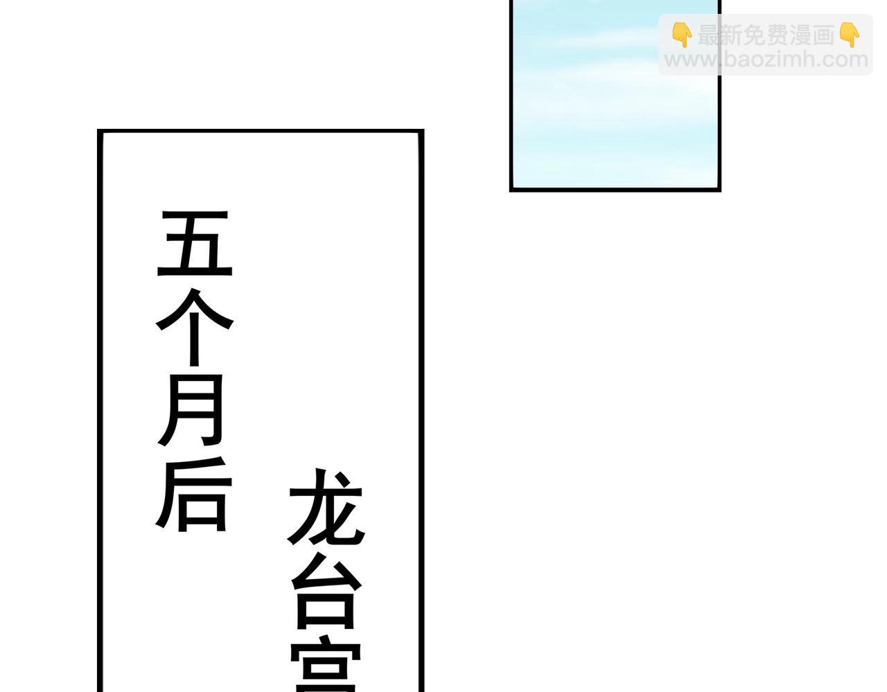 第49话 李牧？接招吧！赵祁来了！60