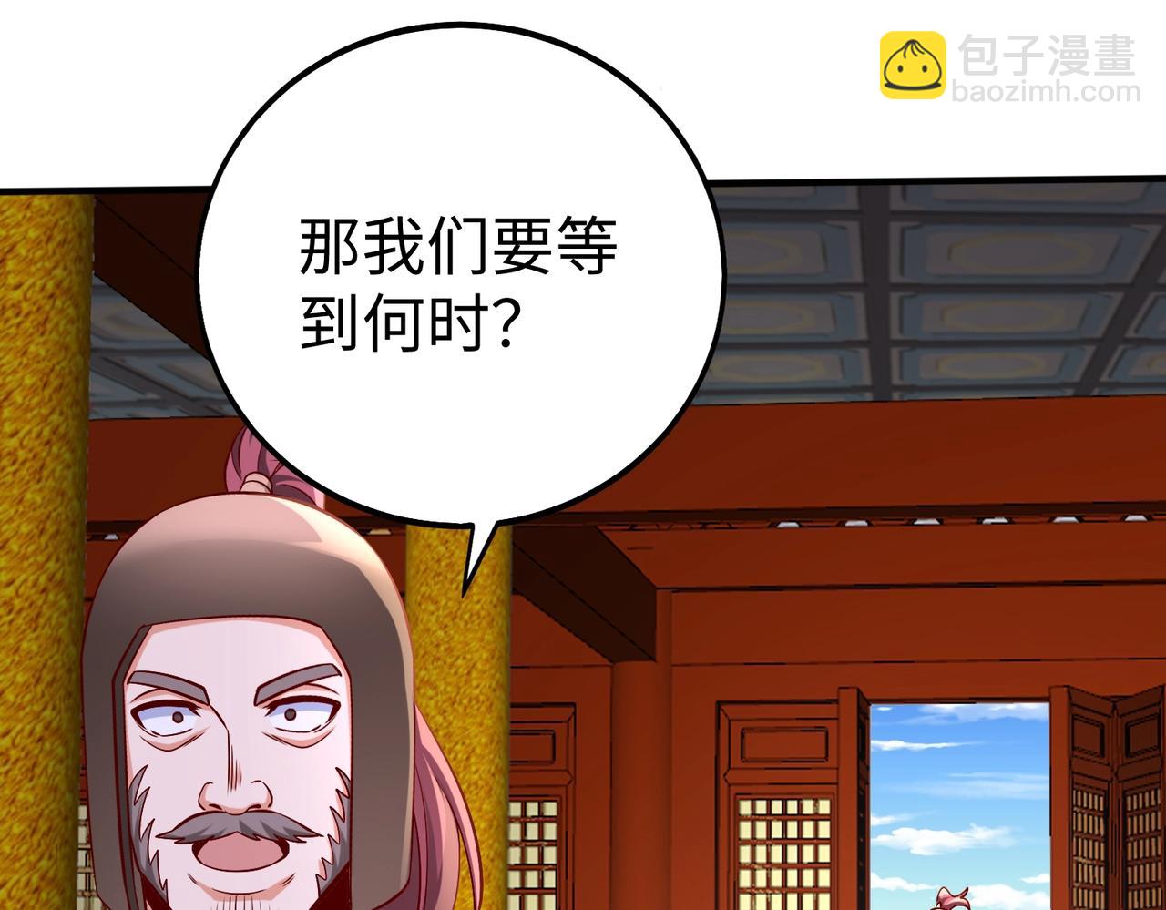 第49话 李牧？接招吧！赵祁来了！68