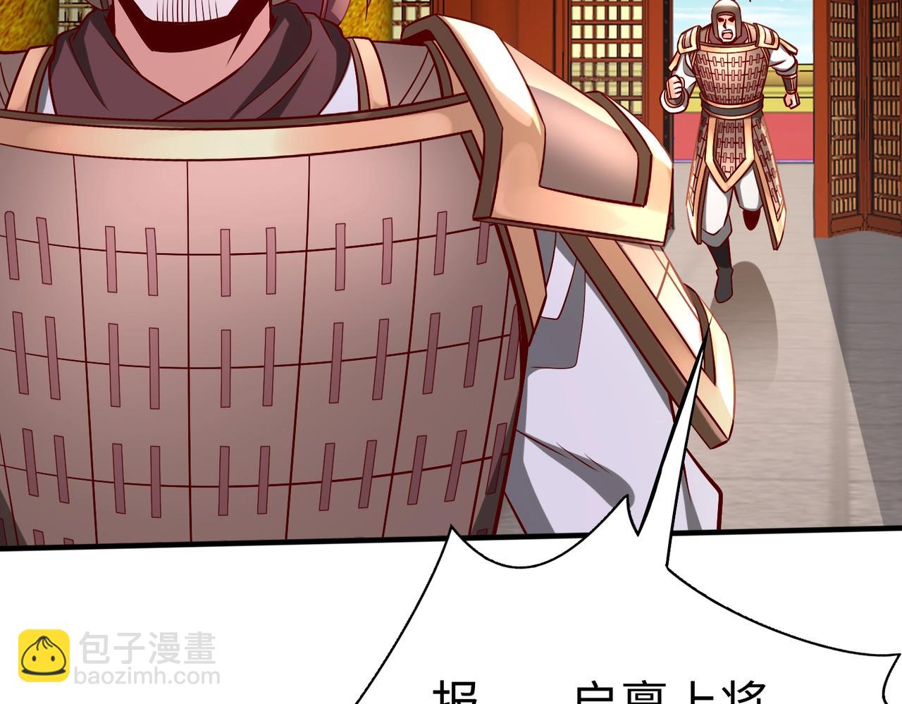 第49话 李牧？接招吧！赵祁来了！69