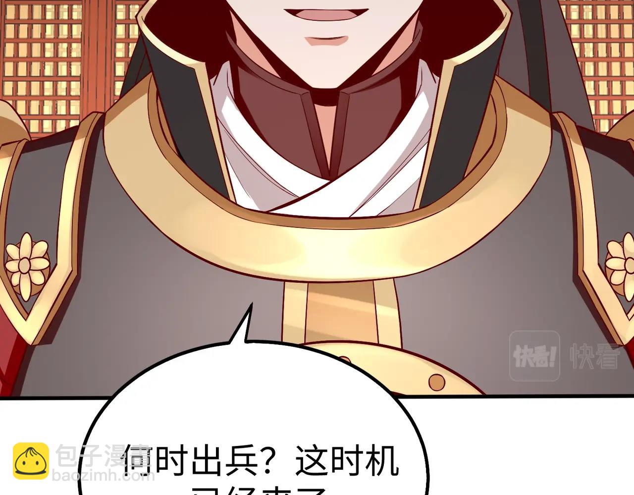 第49话 李牧？接招吧！赵祁来了！72