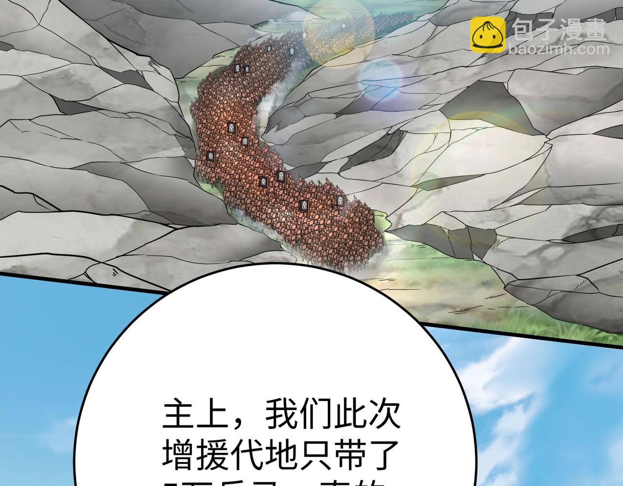 第49话 李牧？接招吧！赵祁来了！75