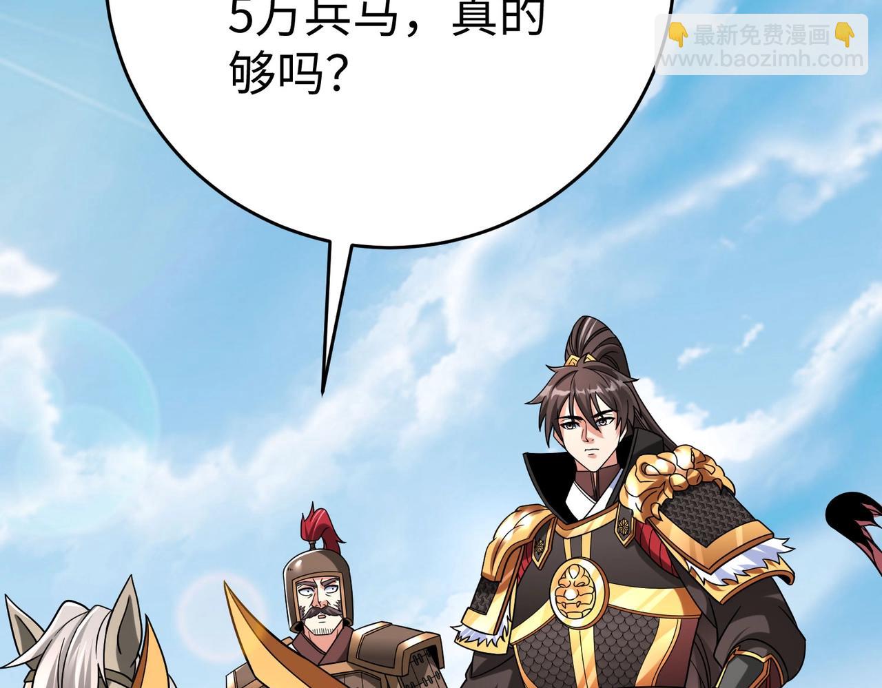 第49话 李牧？接招吧！赵祁来了！76