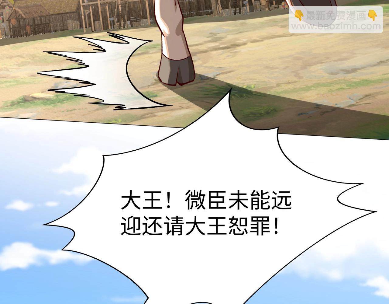 第49话 李牧？接招吧！赵祁来了！8