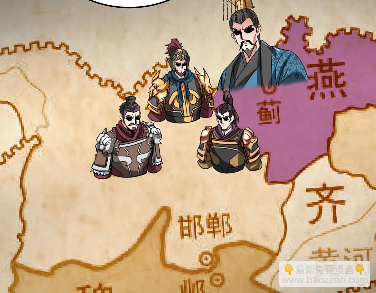 第49话 李牧？接招吧！赵祁来了！88