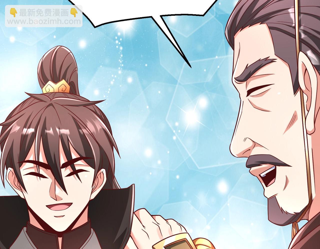 第51话 驭兽再登阶！赵祁无往不利！101