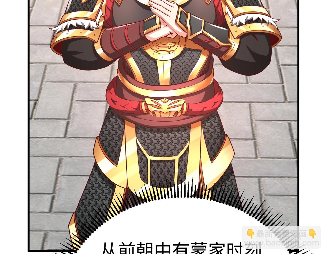 第51话 驭兽再登阶！赵祁无往不利！111