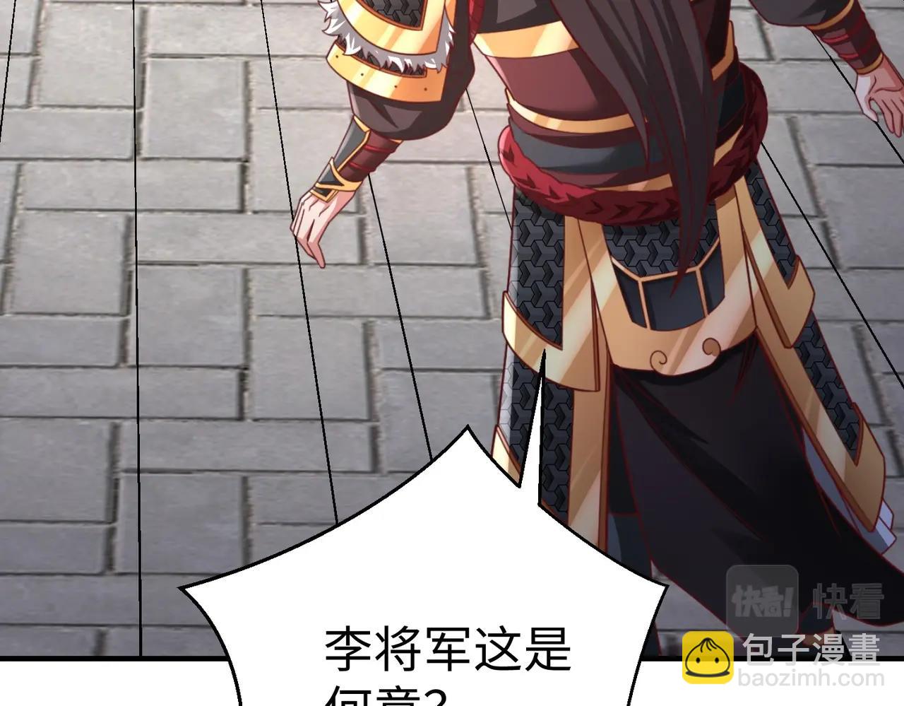 第51话 驭兽再登阶！赵祁无往不利！120