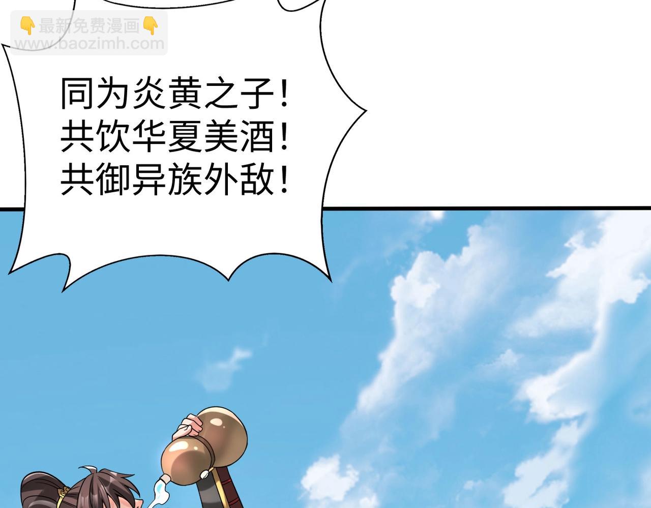 第51话 驭兽再登阶！赵祁无往不利！14