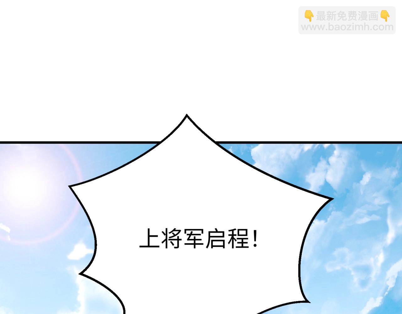 第51话 驭兽再登阶！赵祁无往不利！141