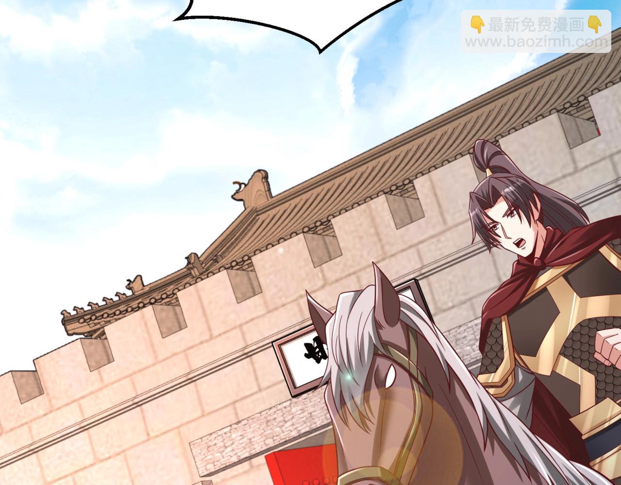 第51话 驭兽再登阶！赵祁无往不利！142