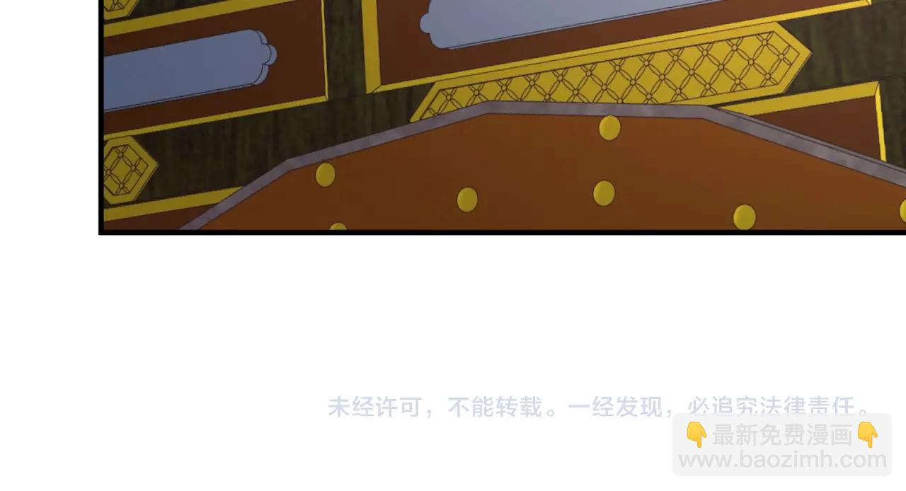 第51话 驭兽再登阶！赵祁无往不利！146