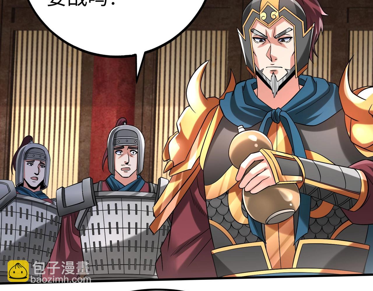 第51话 驭兽再登阶！赵祁无往不利！19