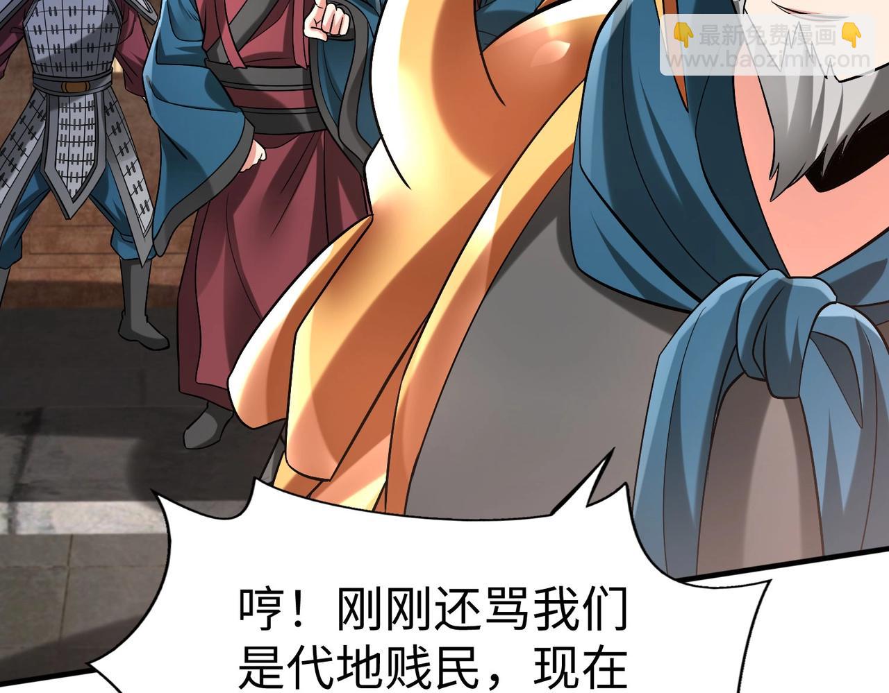 第51话 驭兽再登阶！赵祁无往不利！22