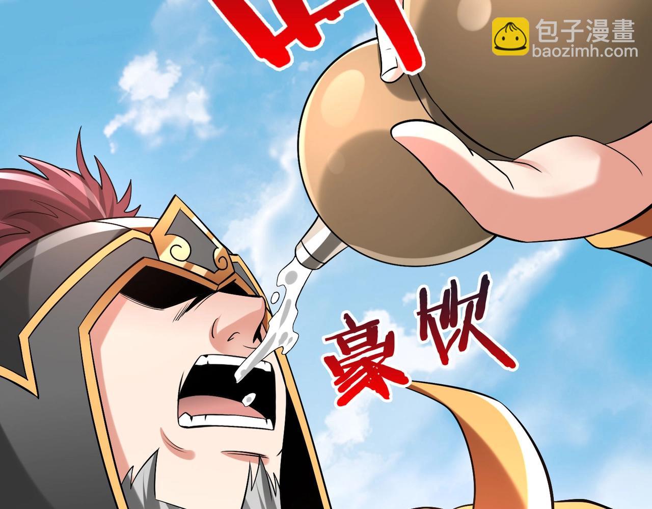 第51话 驭兽再登阶！赵祁无往不利！24