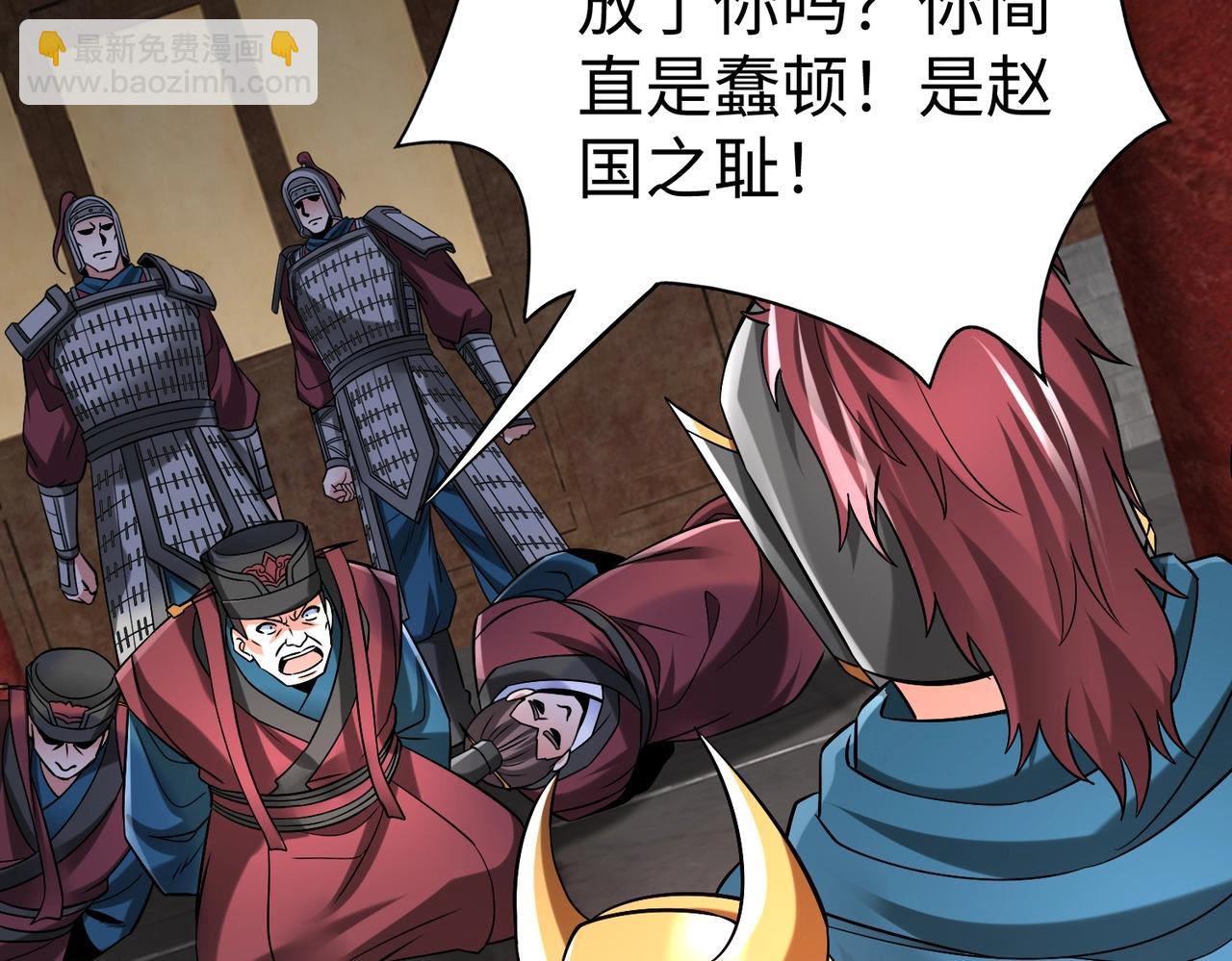 第51话 驭兽再登阶！赵祁无往不利！32