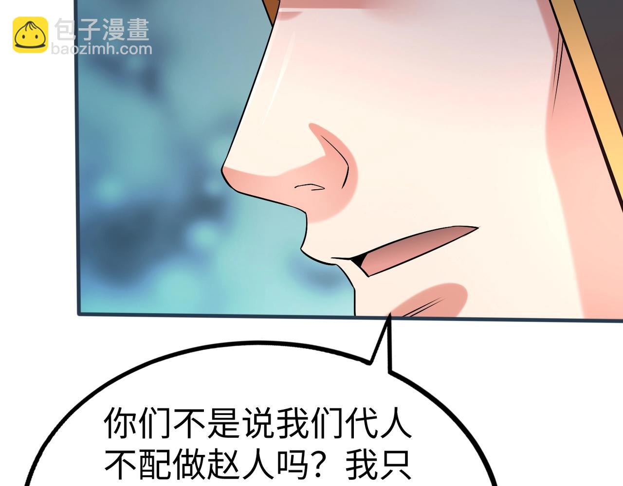 第51话 驭兽再登阶！赵祁无往不利！34