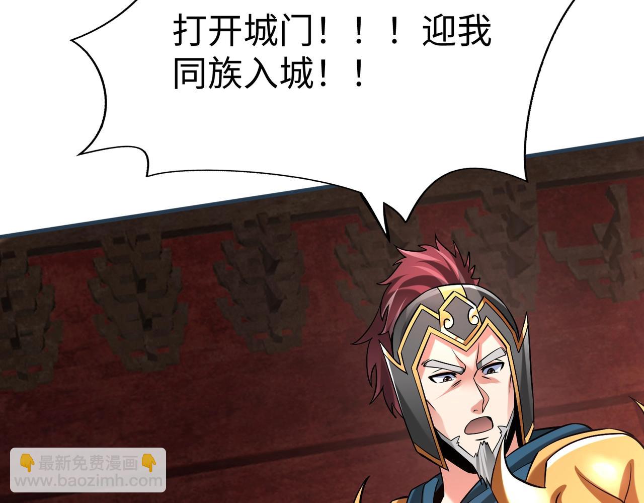 第51话 驭兽再登阶！赵祁无往不利！36