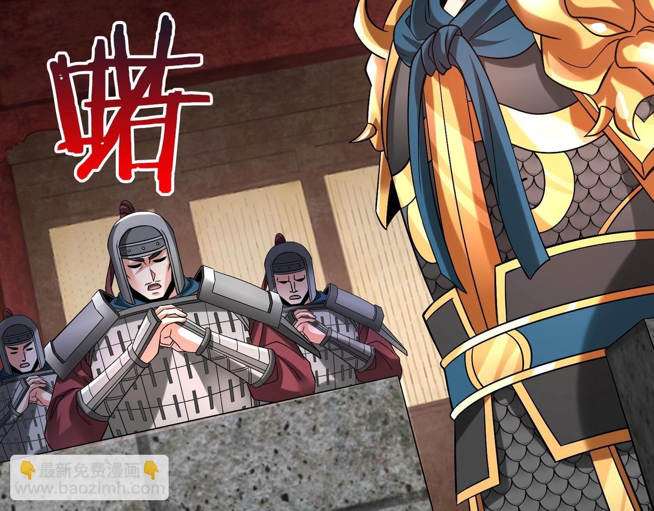 第51话 驭兽再登阶！赵祁无往不利！37