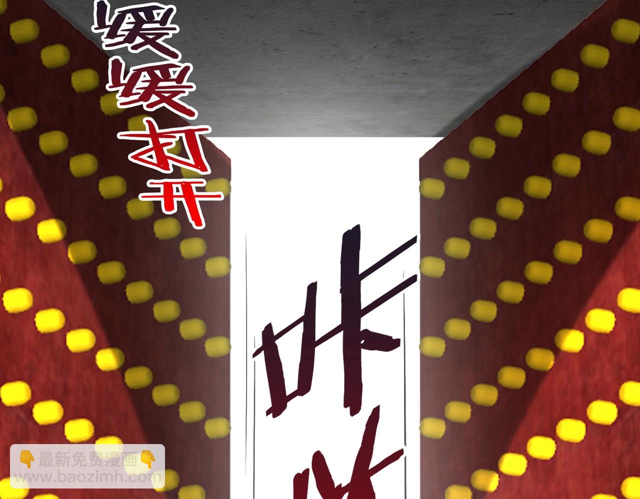 第51话 驭兽再登阶！赵祁无往不利！39