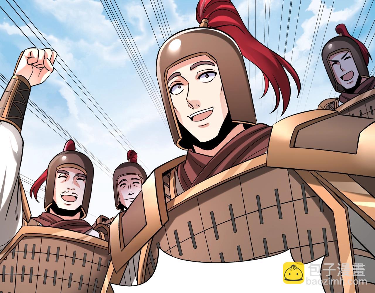第51话 驭兽再登阶！赵祁无往不利！42