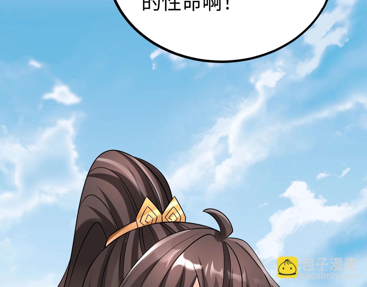 第51话 驭兽再登阶！赵祁无往不利！50
