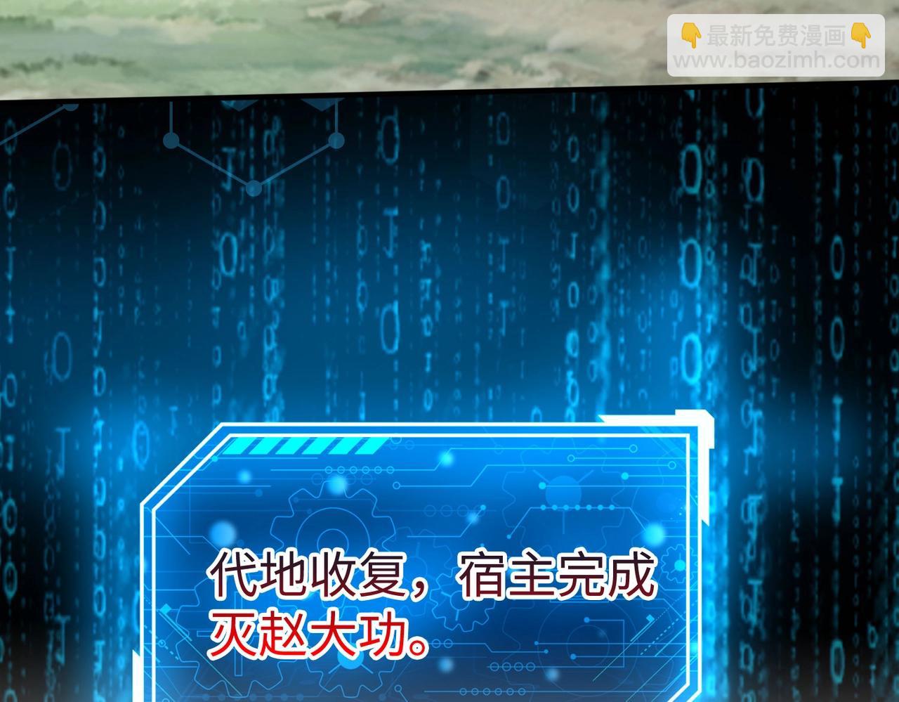 第51话 驭兽再登阶！赵祁无往不利！57
