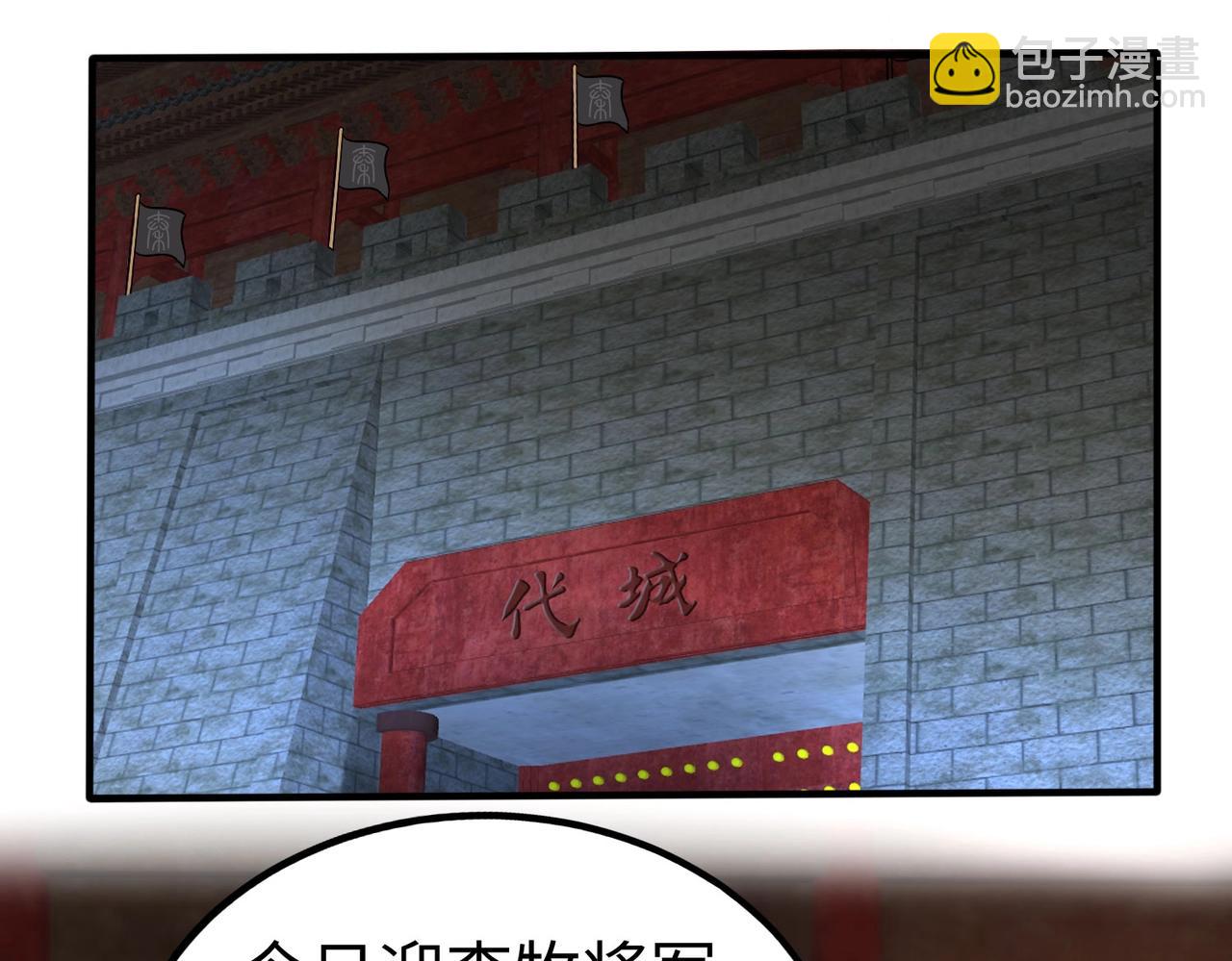 第51话 驭兽再登阶！赵祁无往不利！60