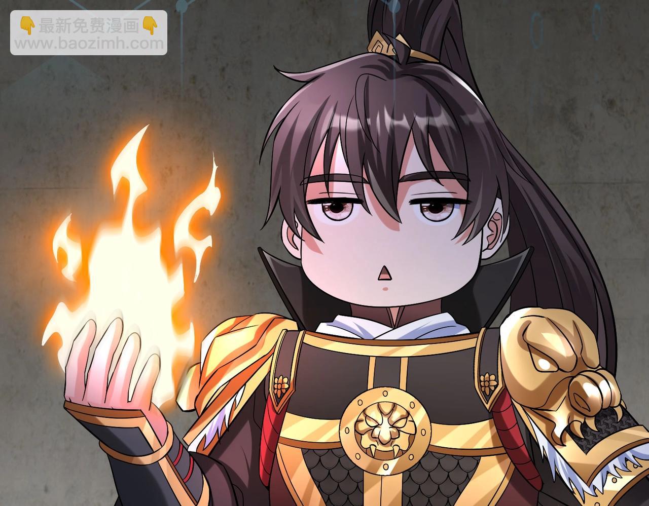 第51话 驭兽再登阶！赵祁无往不利！71