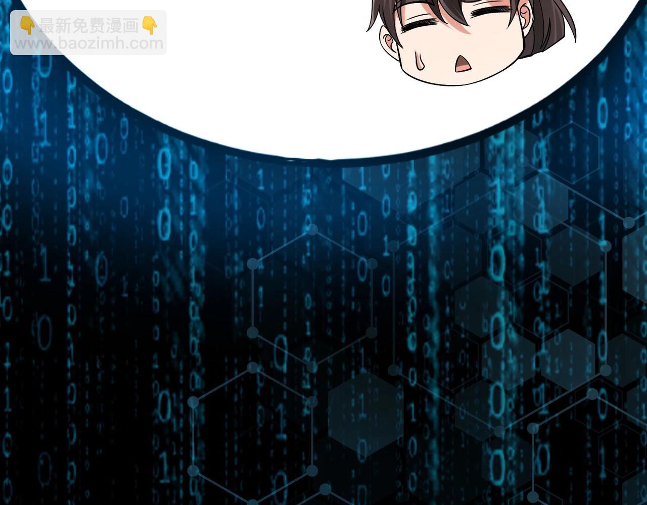 第51话 驭兽再登阶！赵祁无往不利！77
