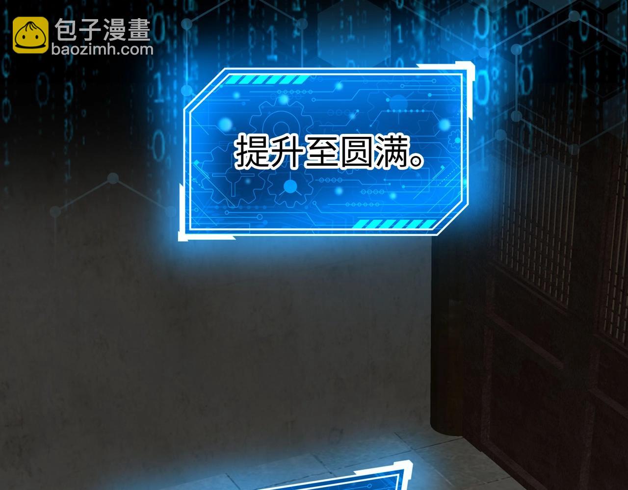 第51话 驭兽再登阶！赵祁无往不利！80