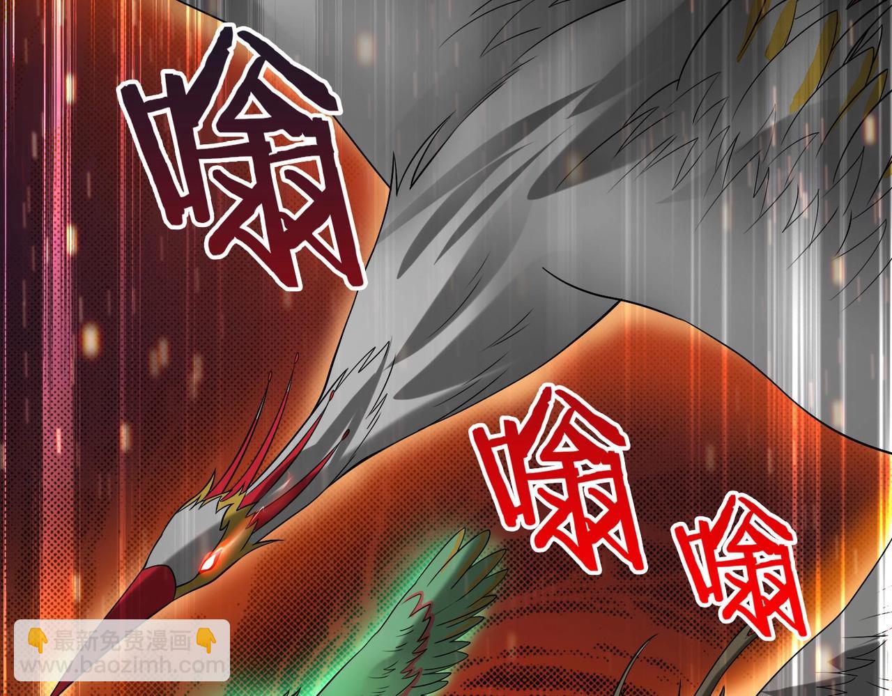 第51话 驭兽再登阶！赵祁无往不利！84