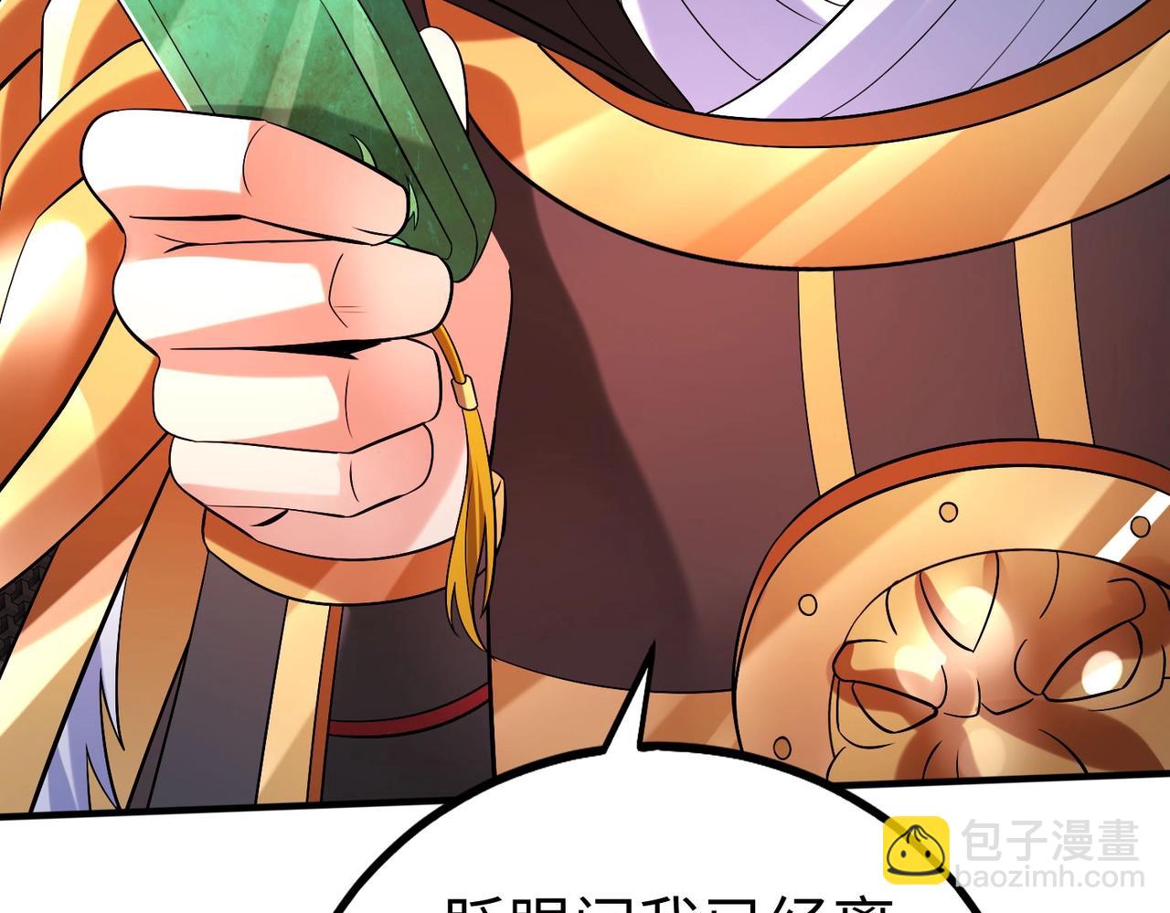 第51话 驭兽再登阶！赵祁无往不利！93