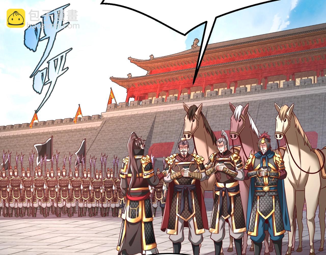 第51话 驭兽再登阶！赵祁无往不利！97