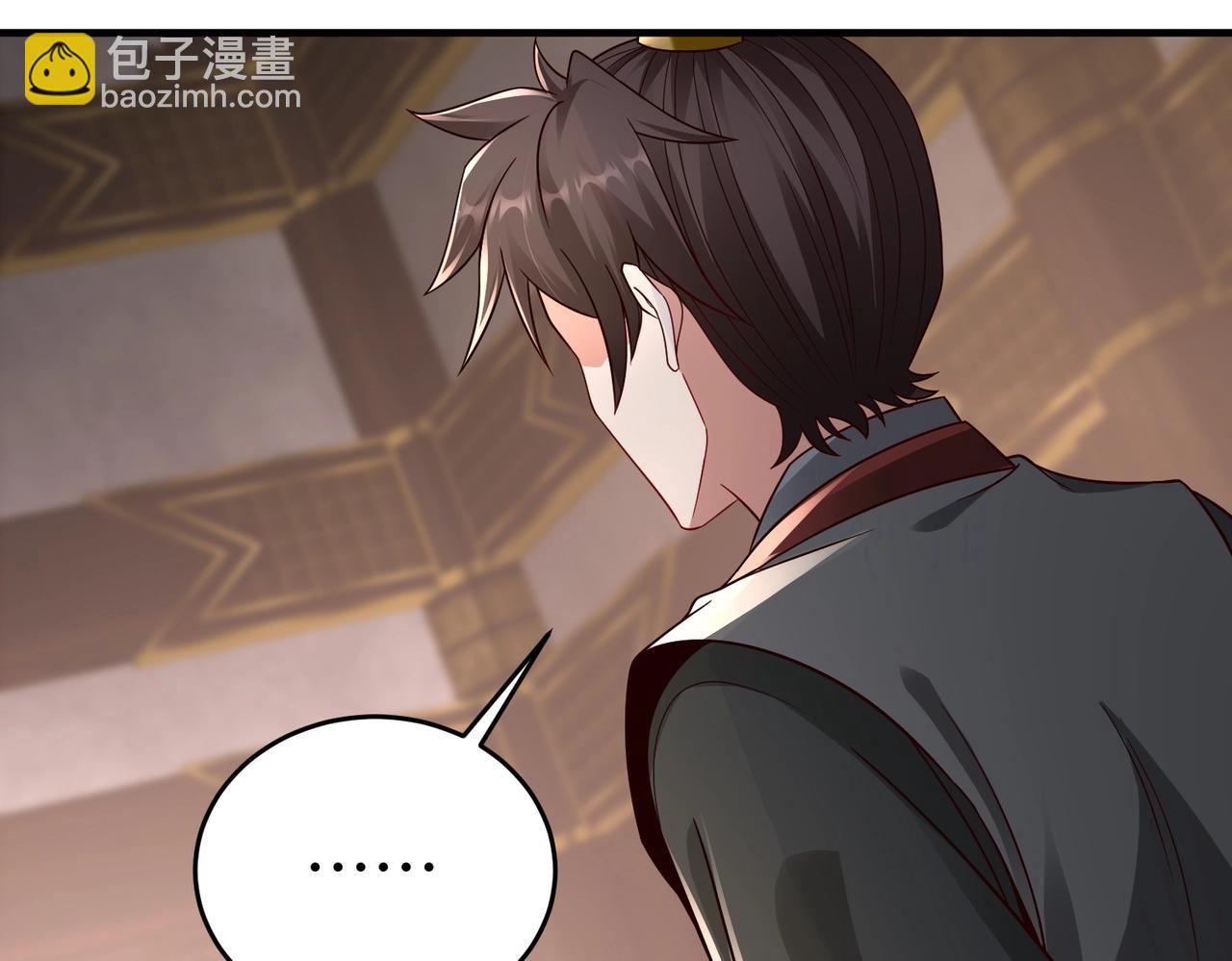 第52话 赵高登场！这个赵祁不简单！105