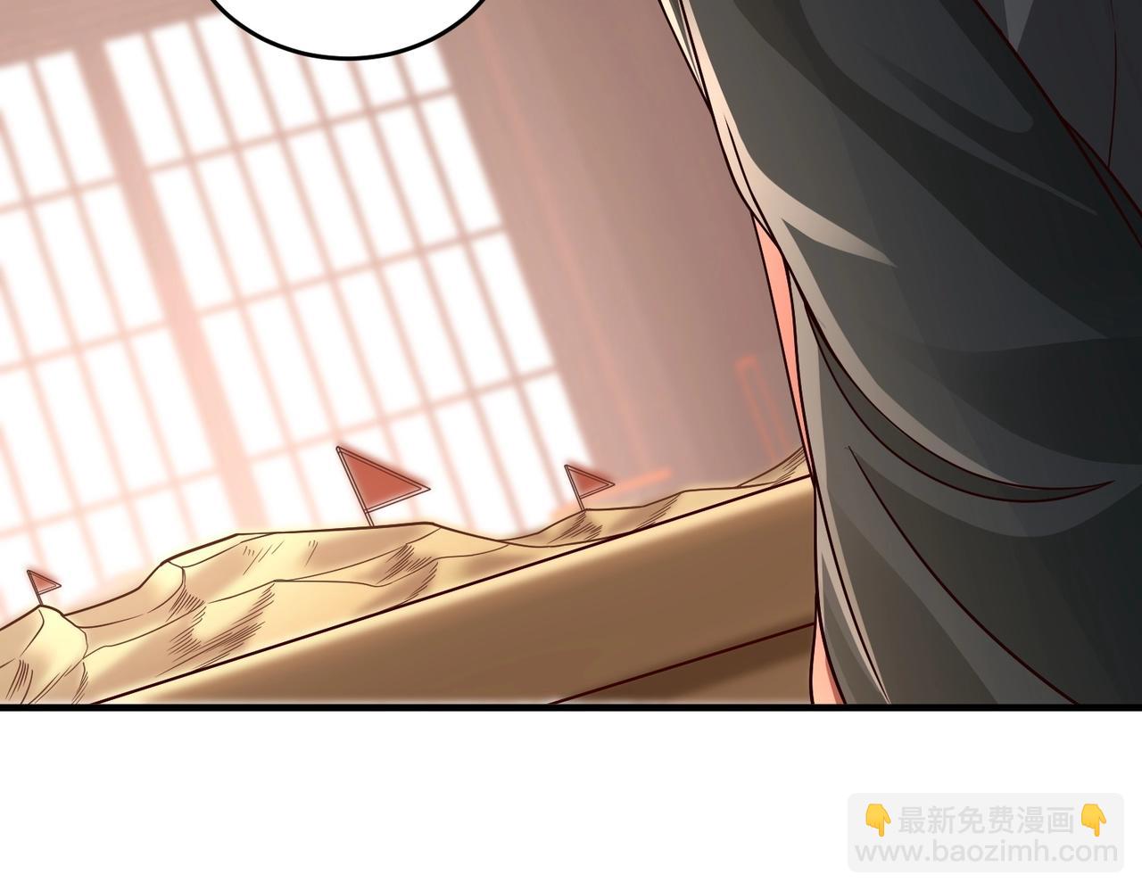 第52话 赵高登场！这个赵祁不简单！106