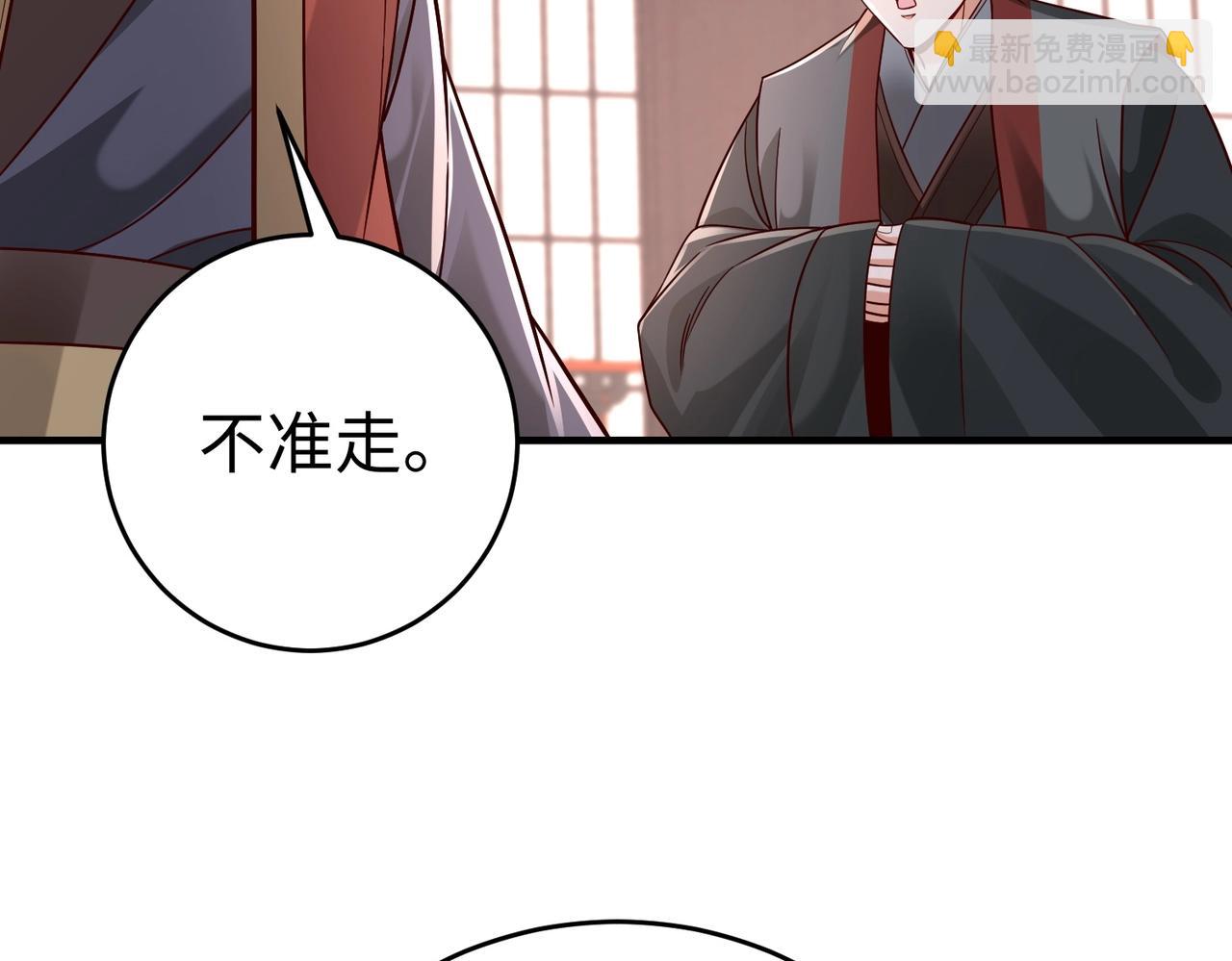 第52话 赵高登场！这个赵祁不简单！119