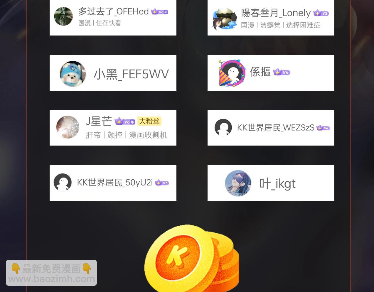 第52话 赵高登场！这个赵祁不简单！129