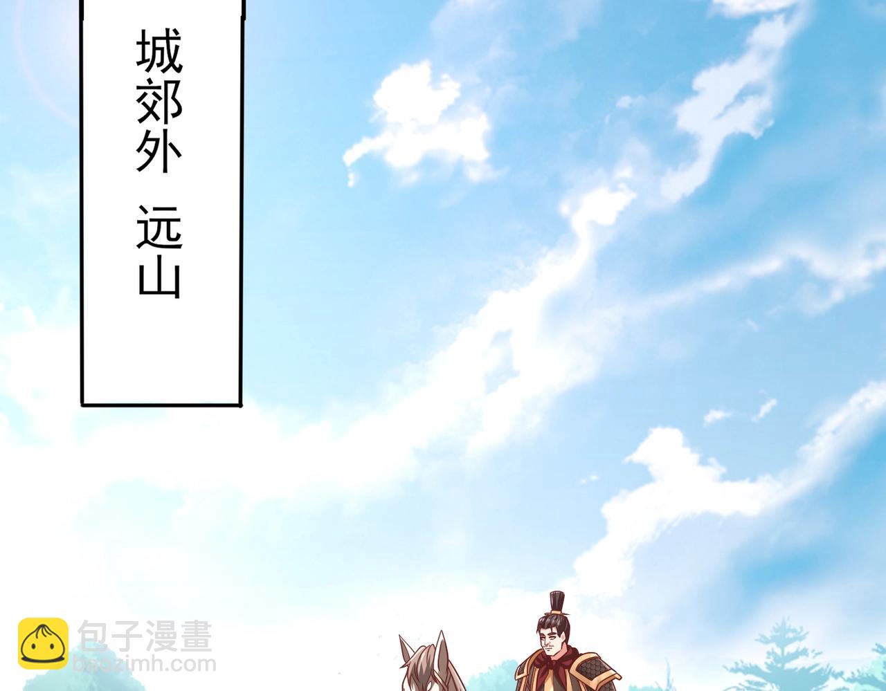 第52话 赵高登场！这个赵祁不简单！13